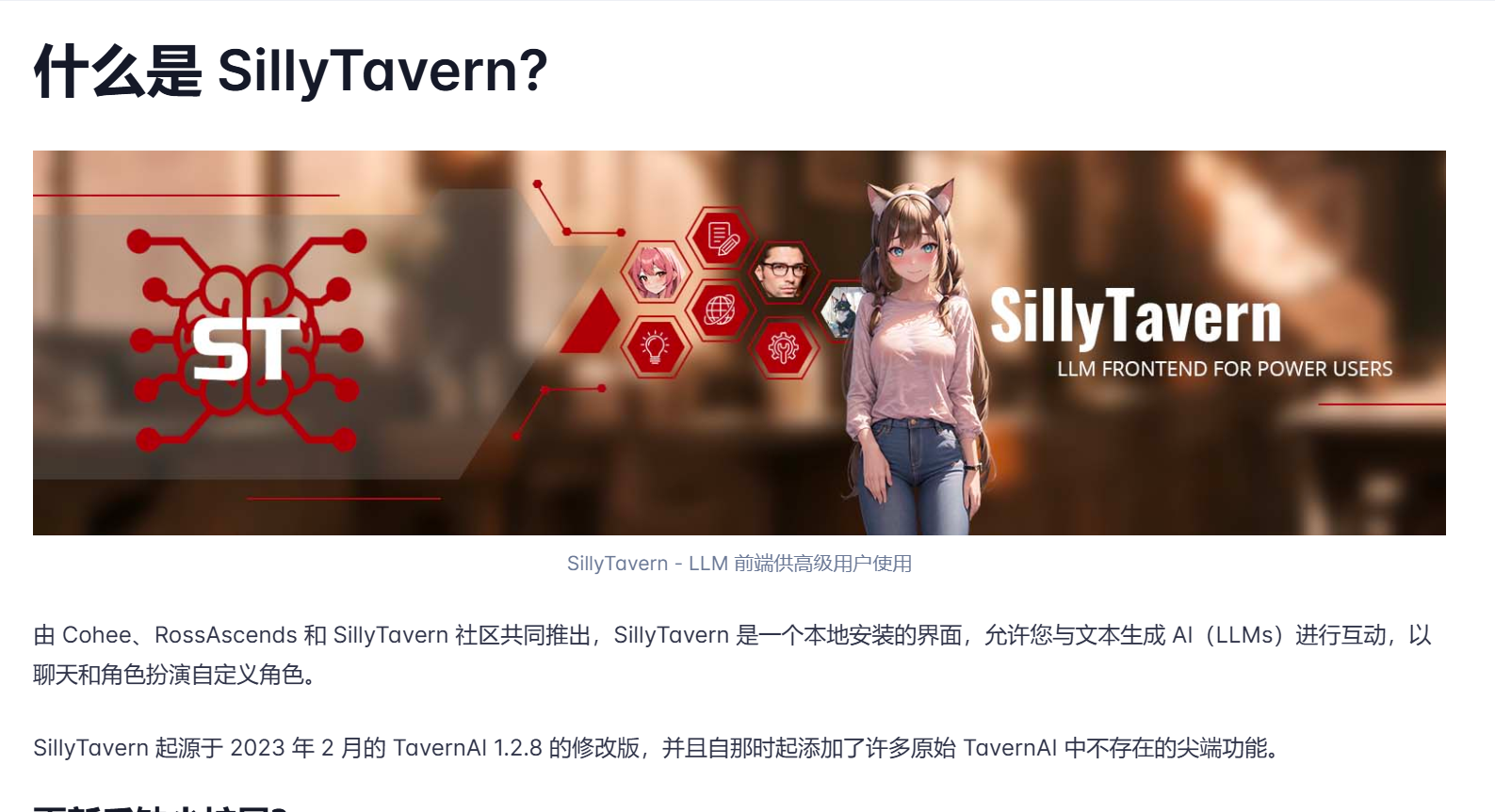 正文图片