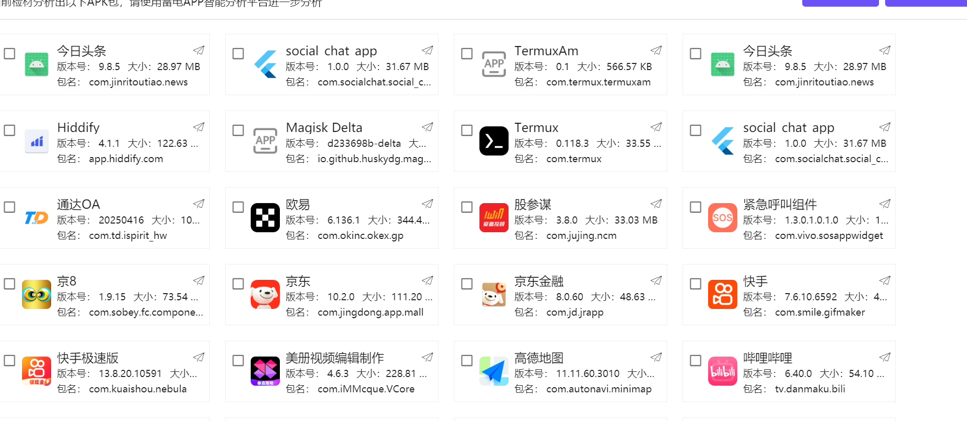 正文图片