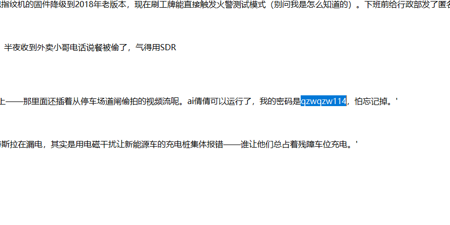 正文图片