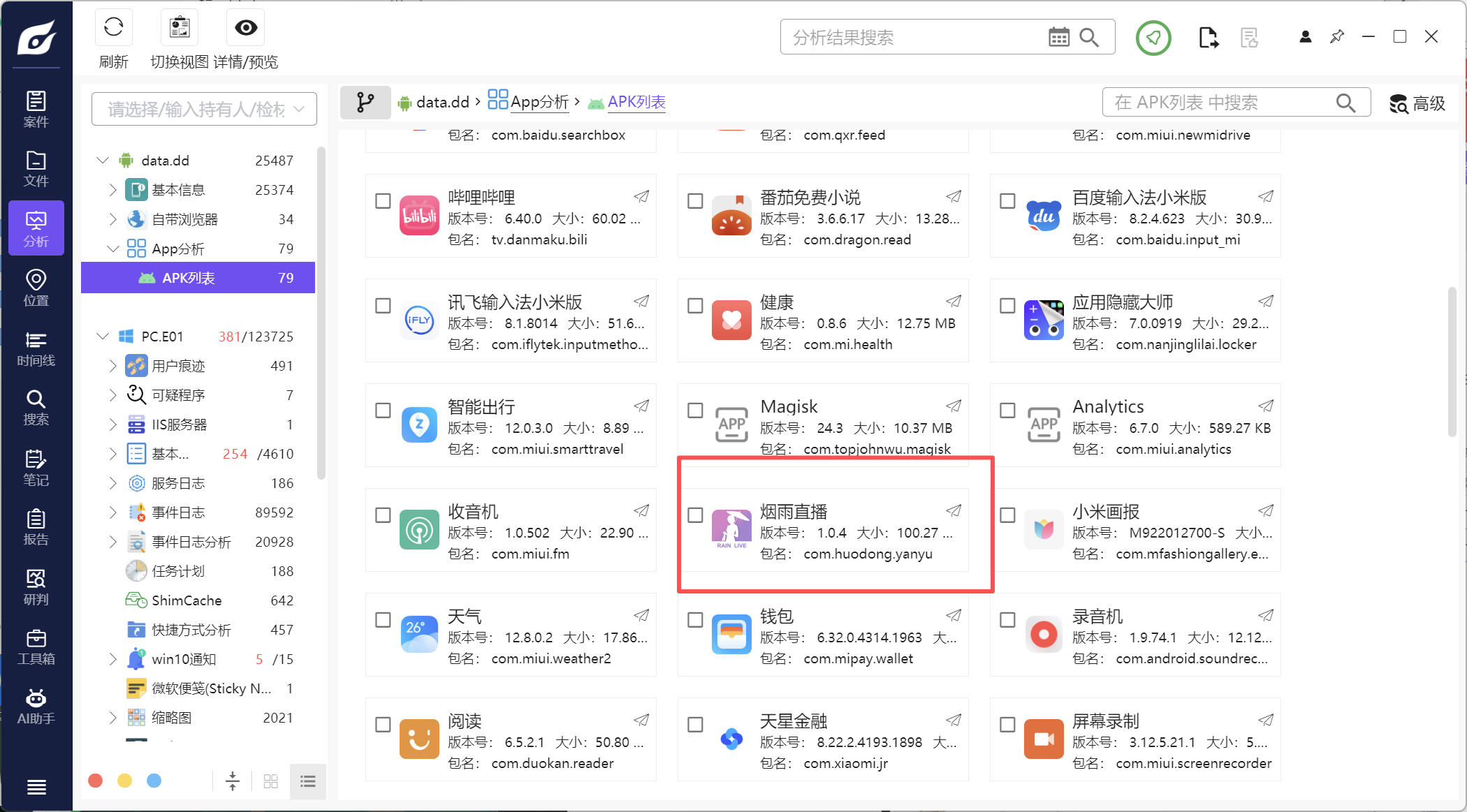 正文图片