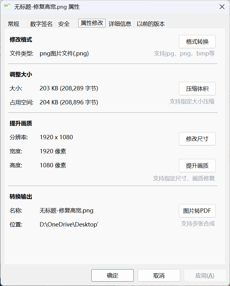 正文图片