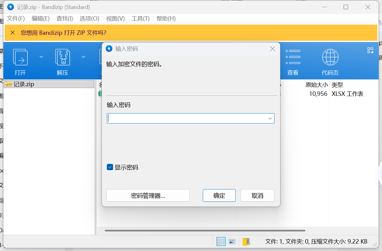 正文图片