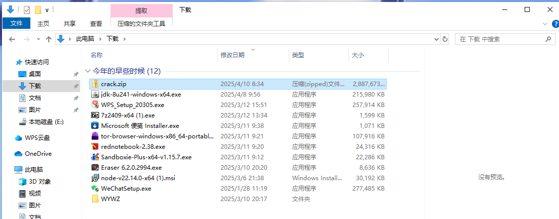正文图片