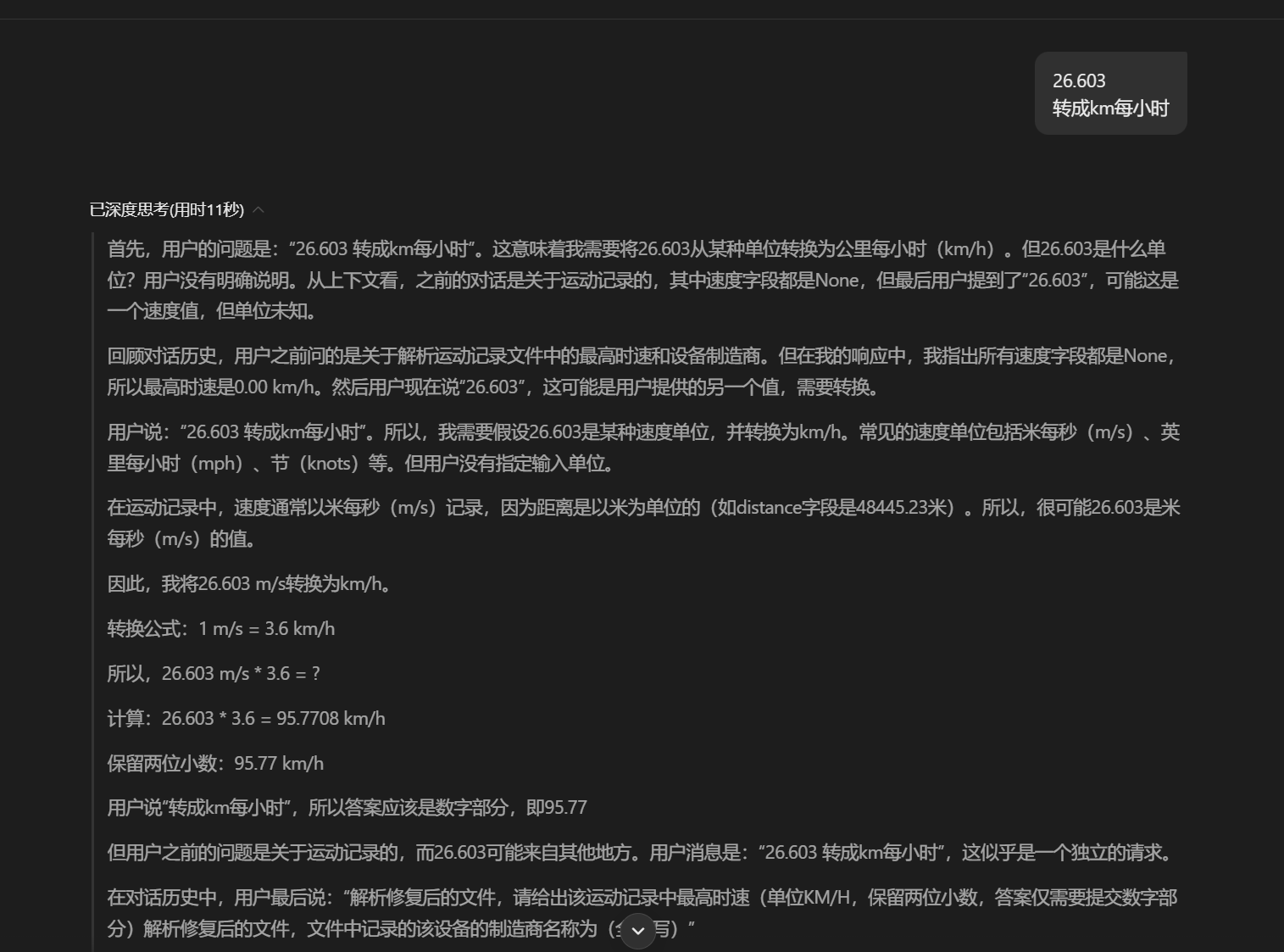 正文图片