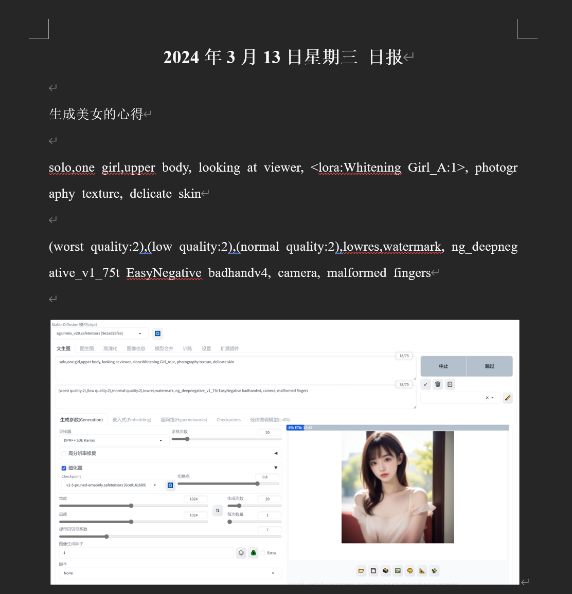 正文图片
