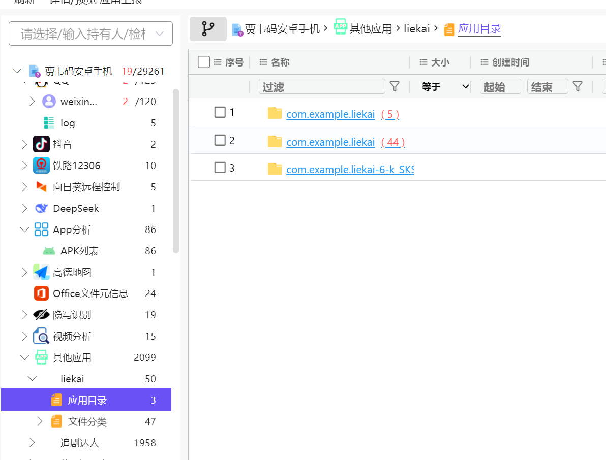 正文图片