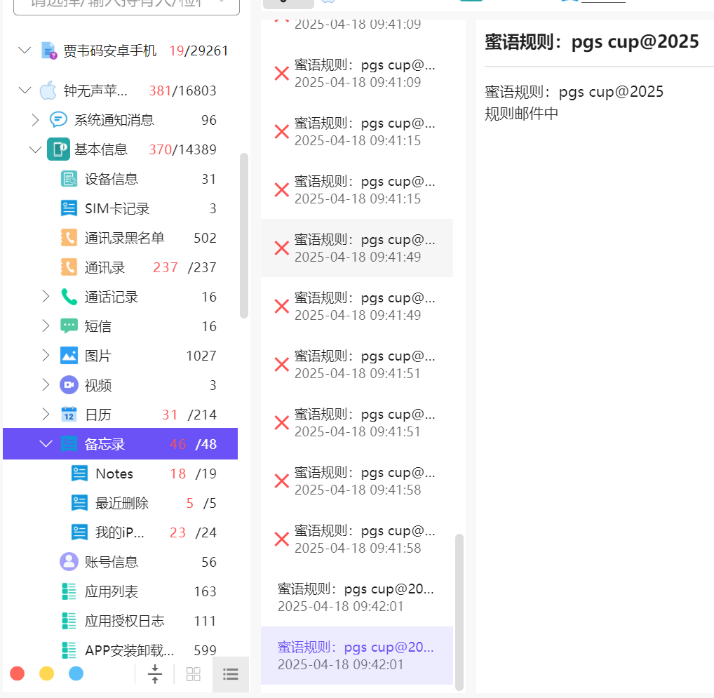 正文图片