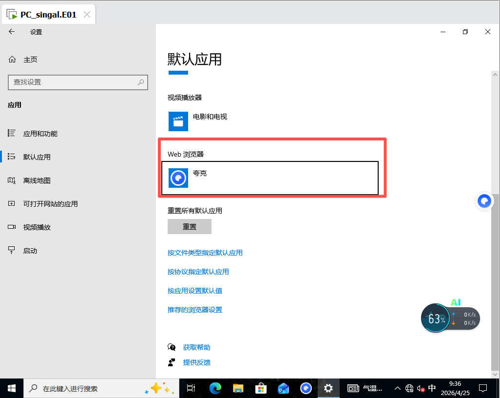 正文图片