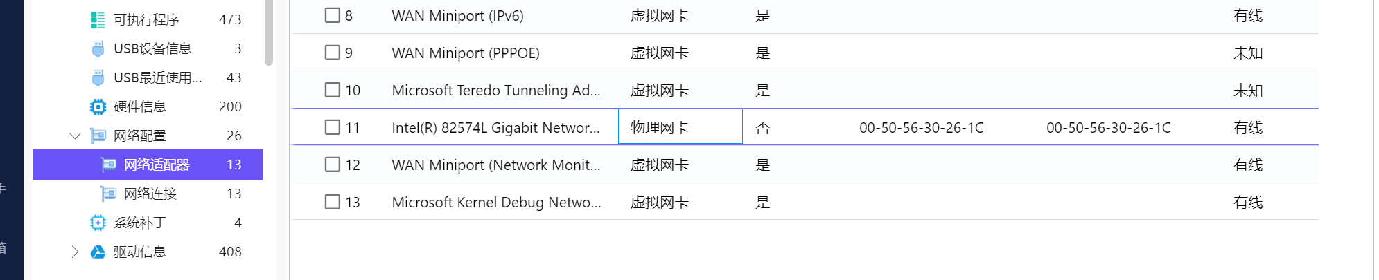 正文图片