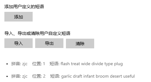 正文图片