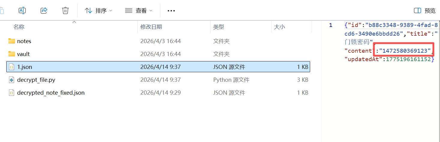 正文图片
