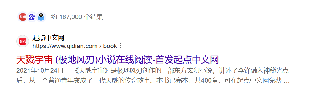正文图片