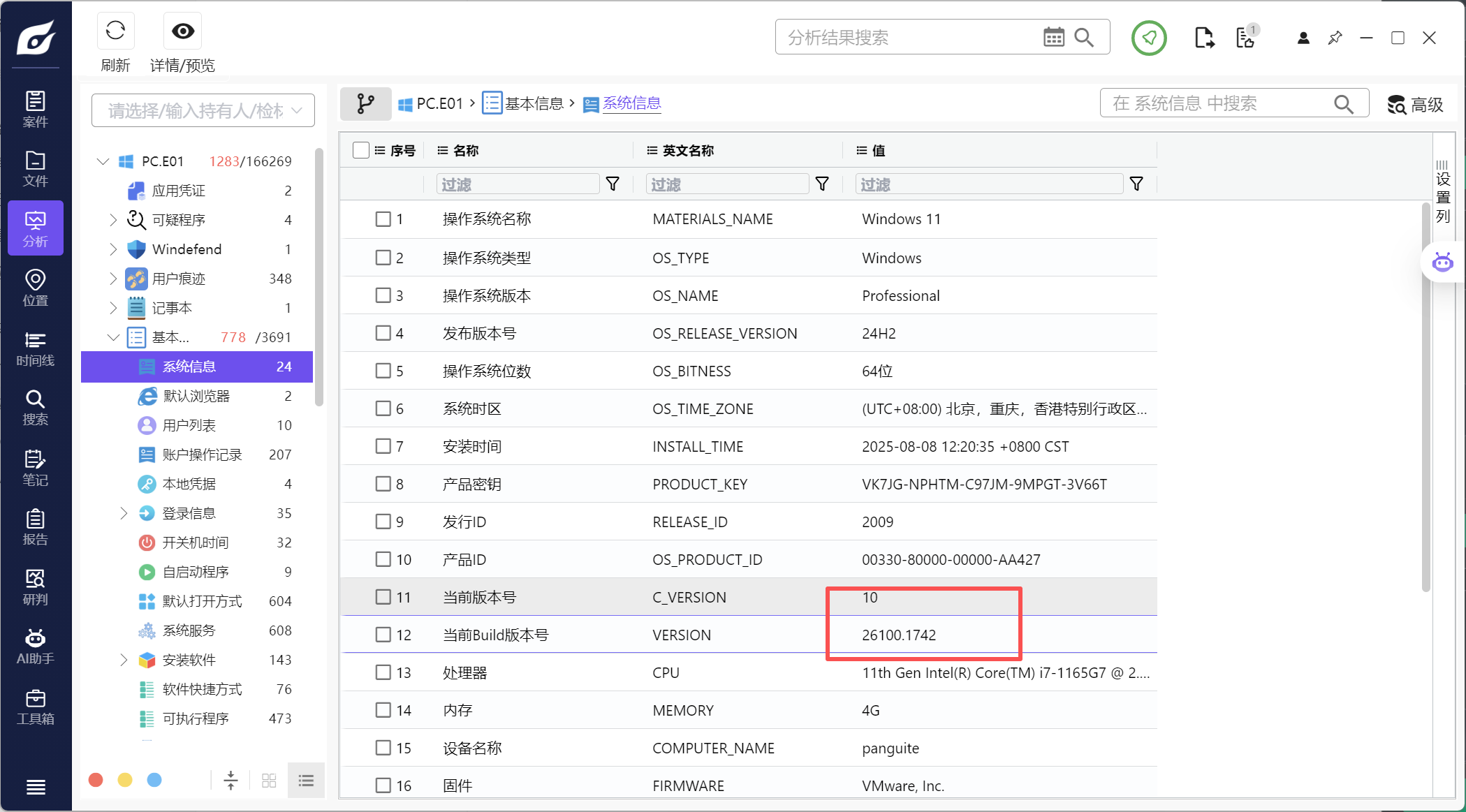 正文图片