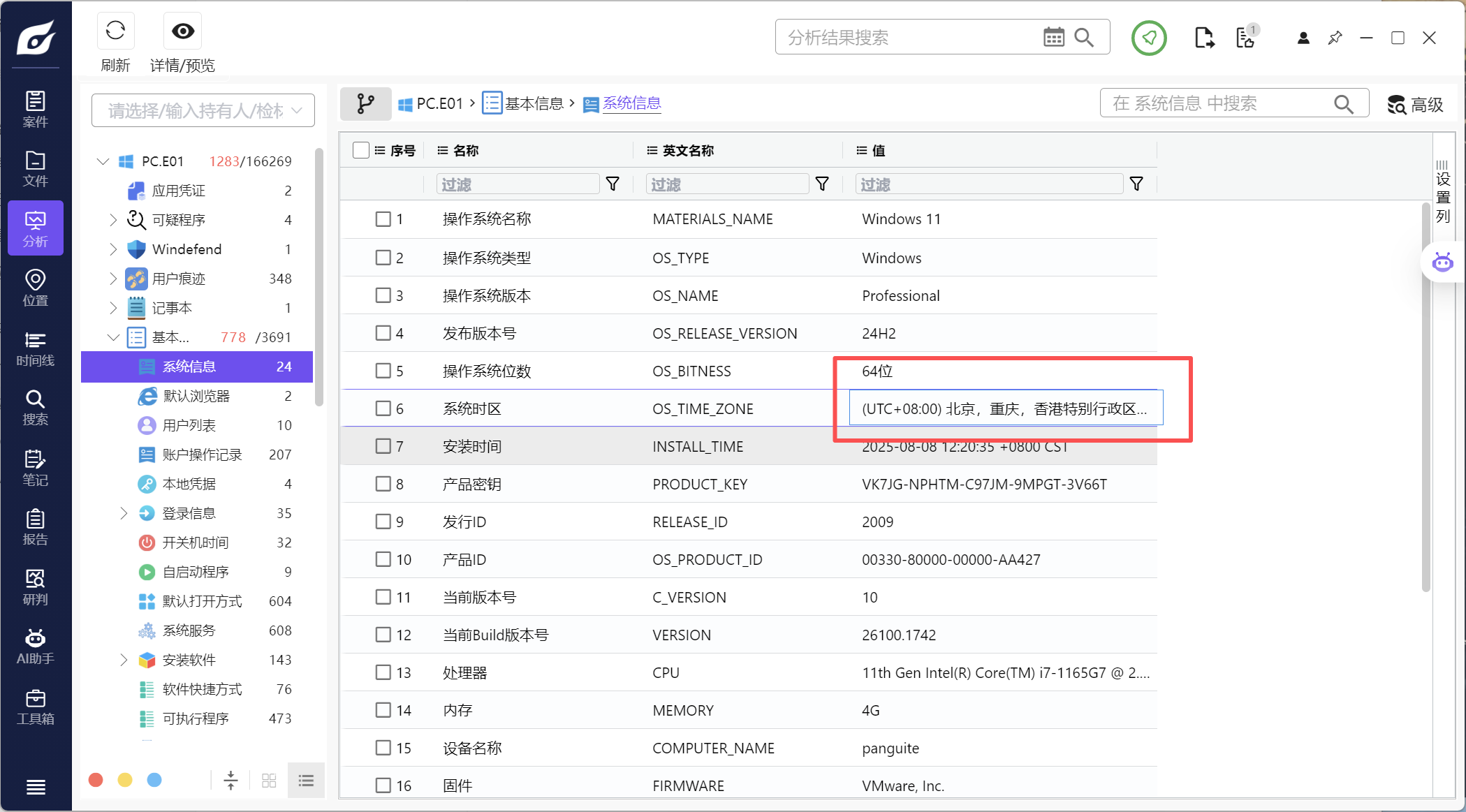 正文图片