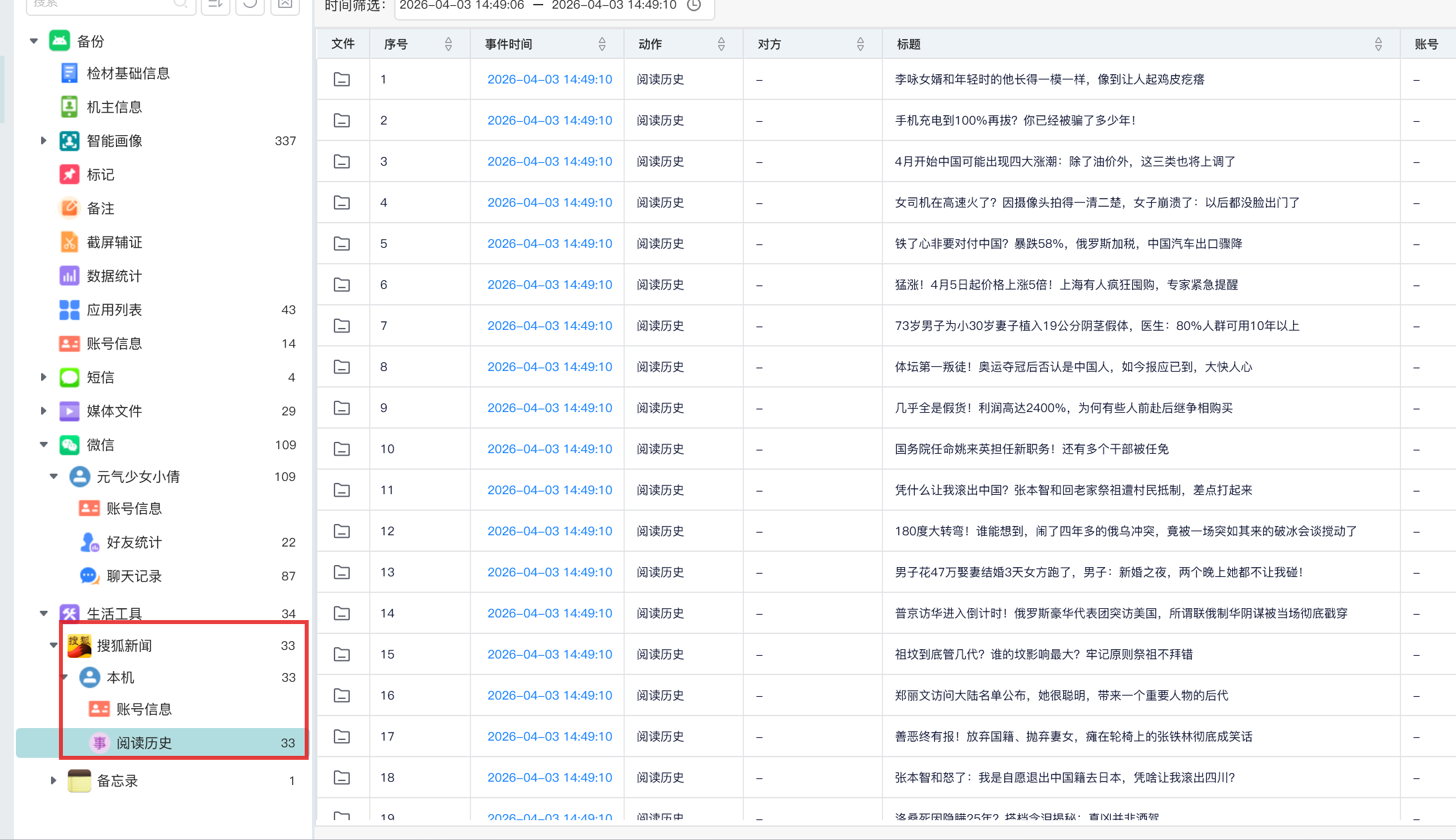 null 正文图片