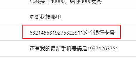 正文图片