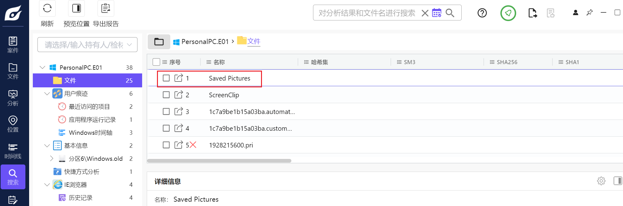 正文图片
