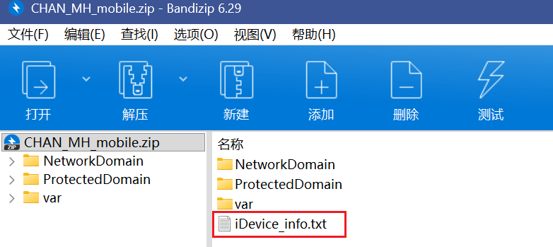 正文图片