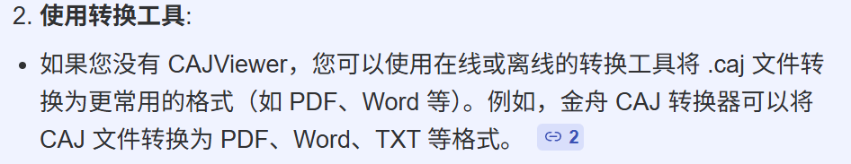 正文图片