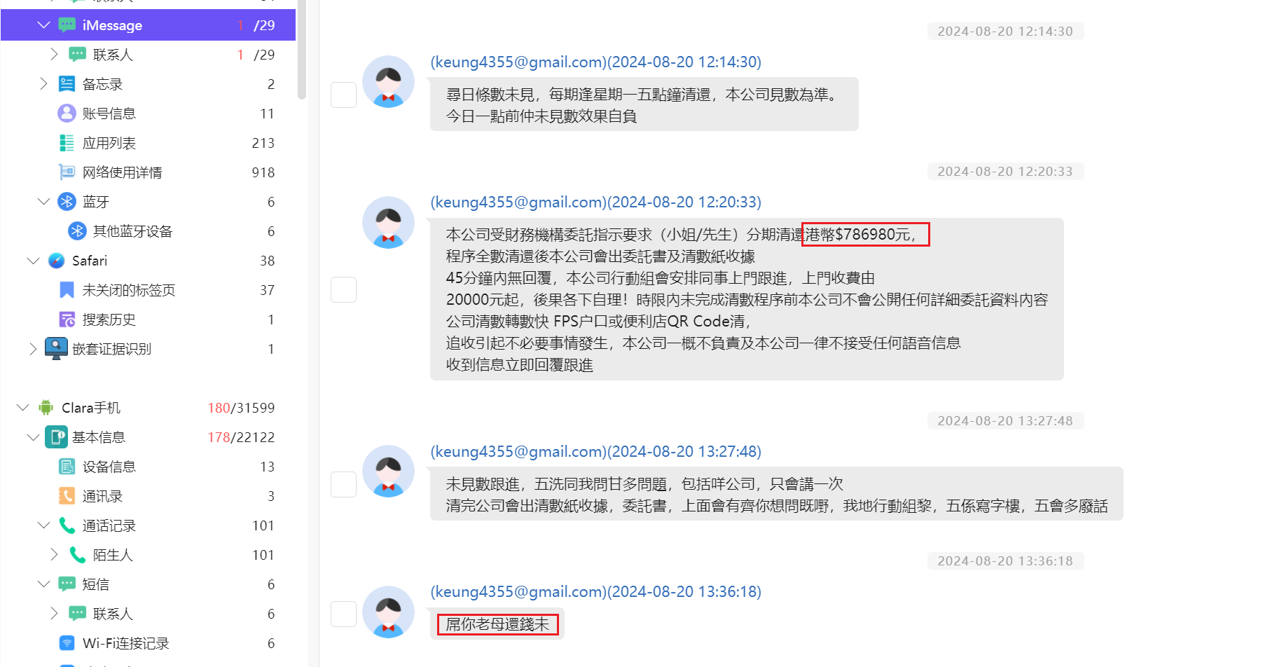 正文图片