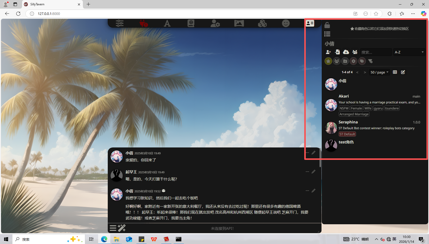 正文图片