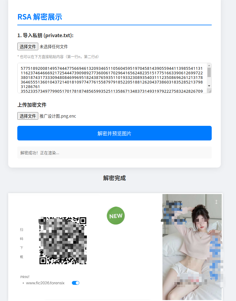 正文图片