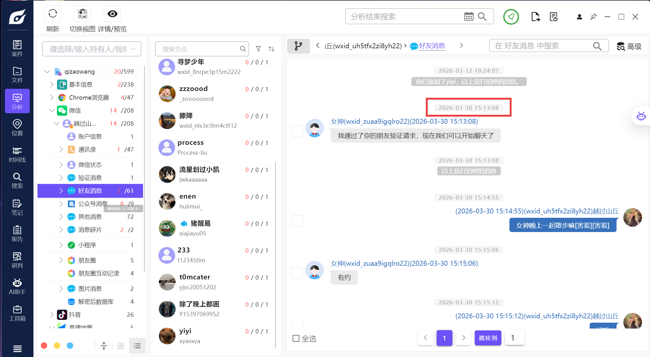 正文图片