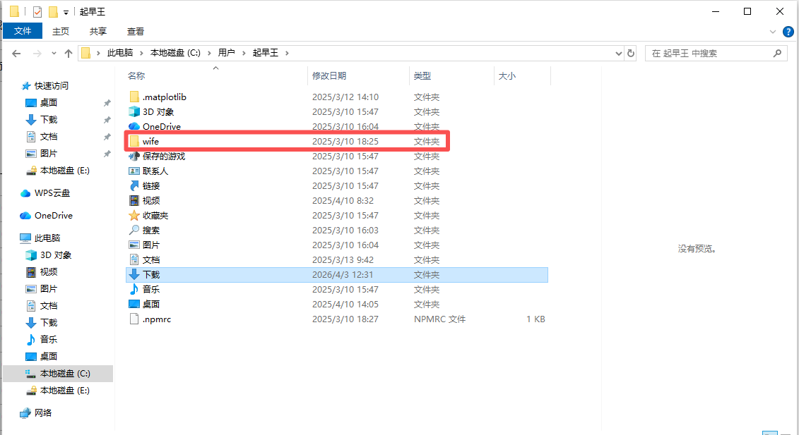 正文图片