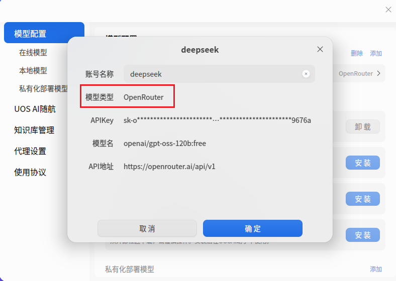 正文图片