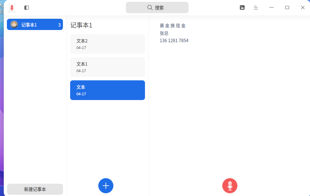 正文图片