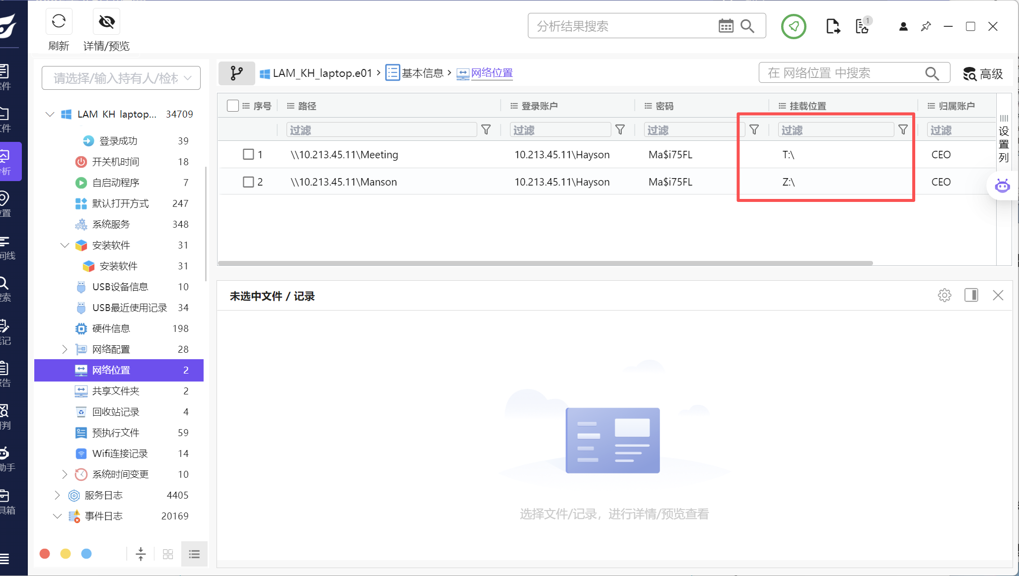 正文图片