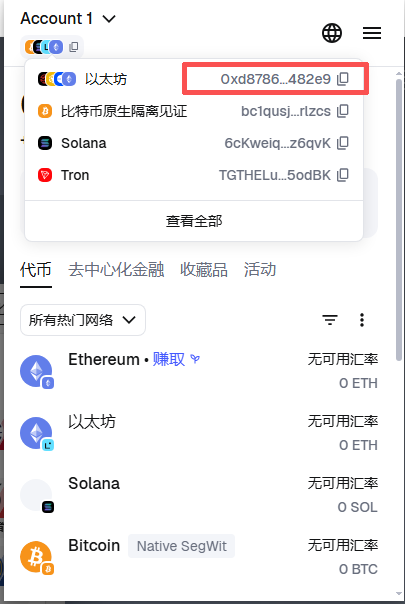 正文图片