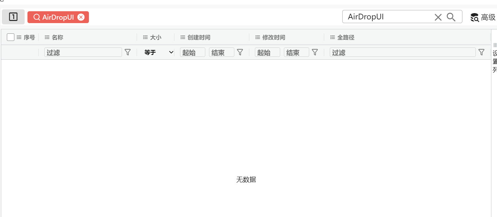 正文图片