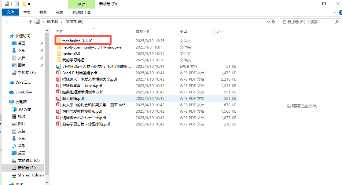 正文图片