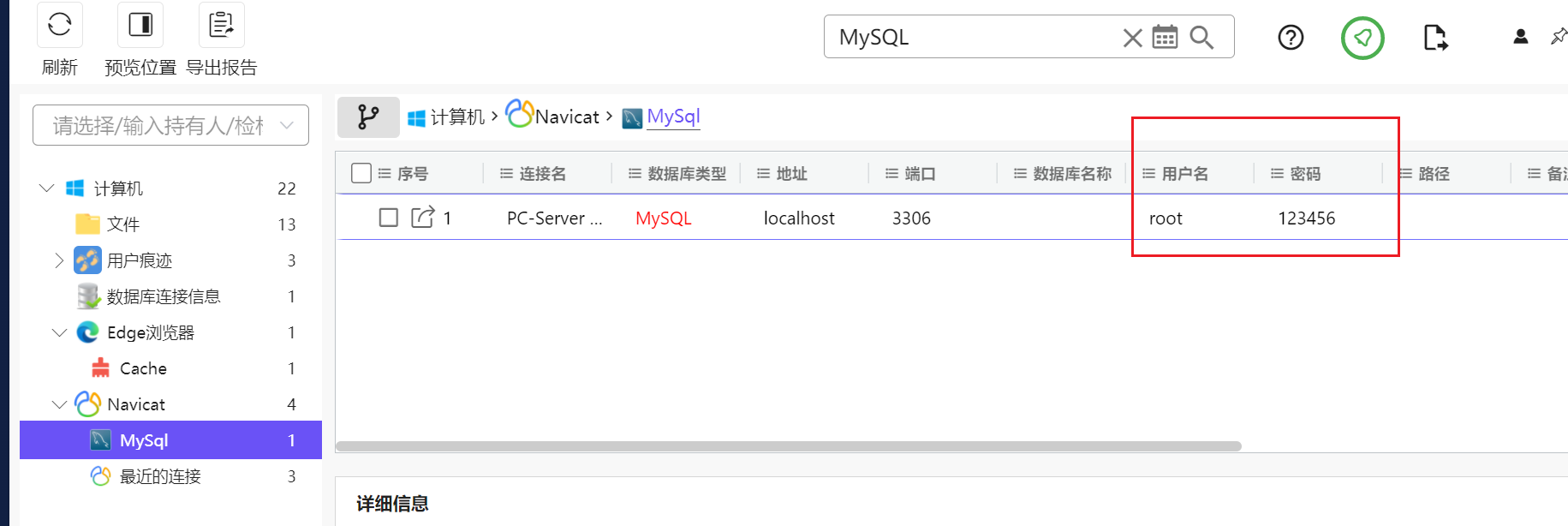 正文图片