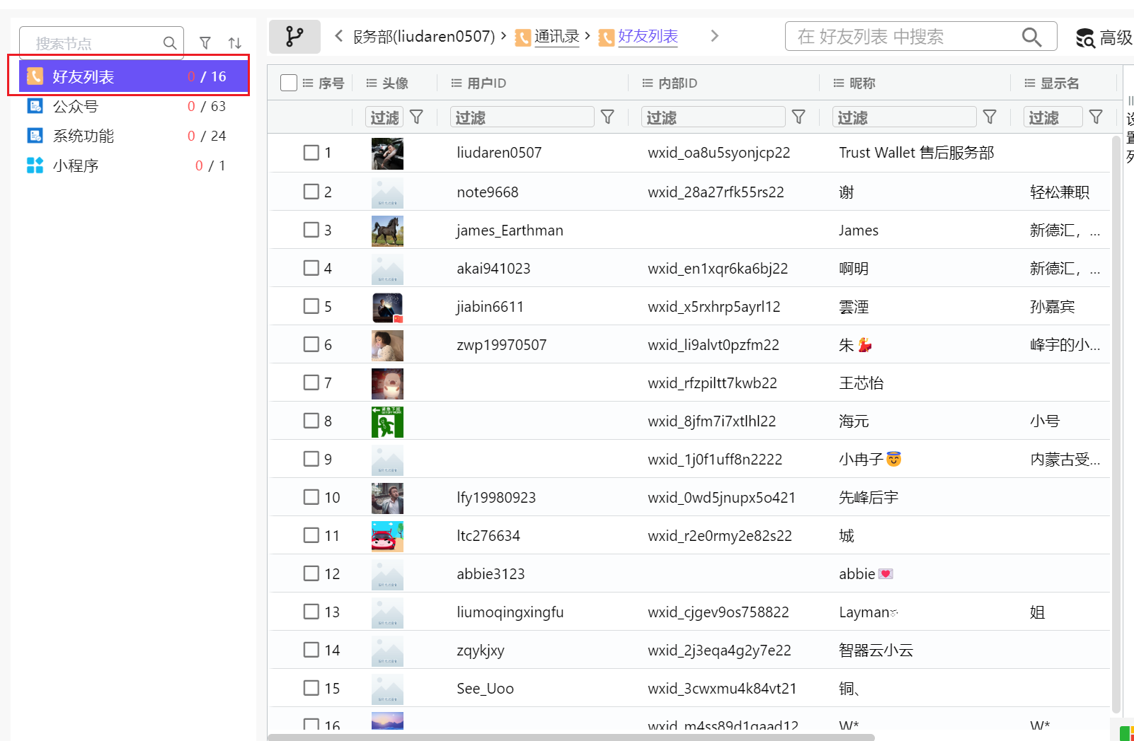 正文图片