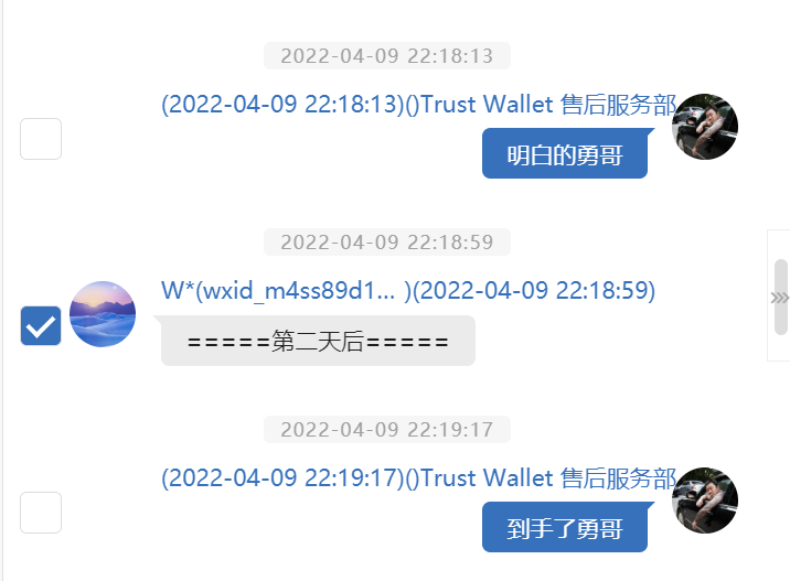 正文图片