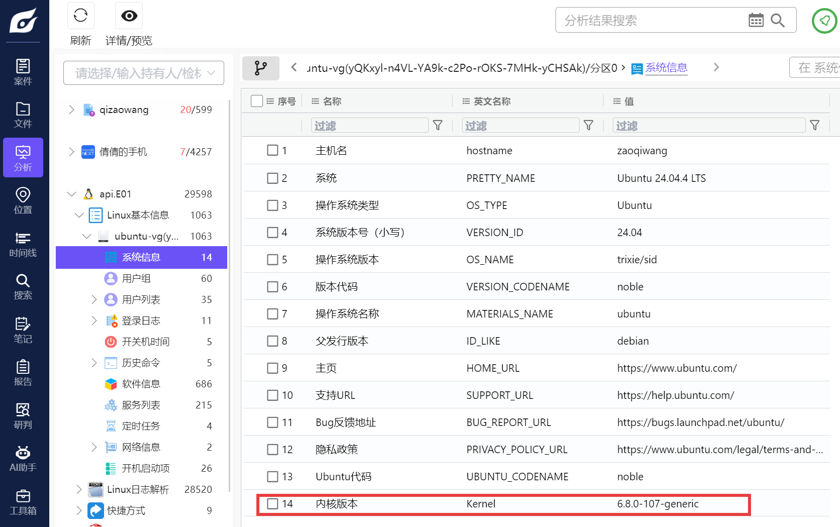 正文图片