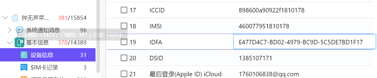 正文图片