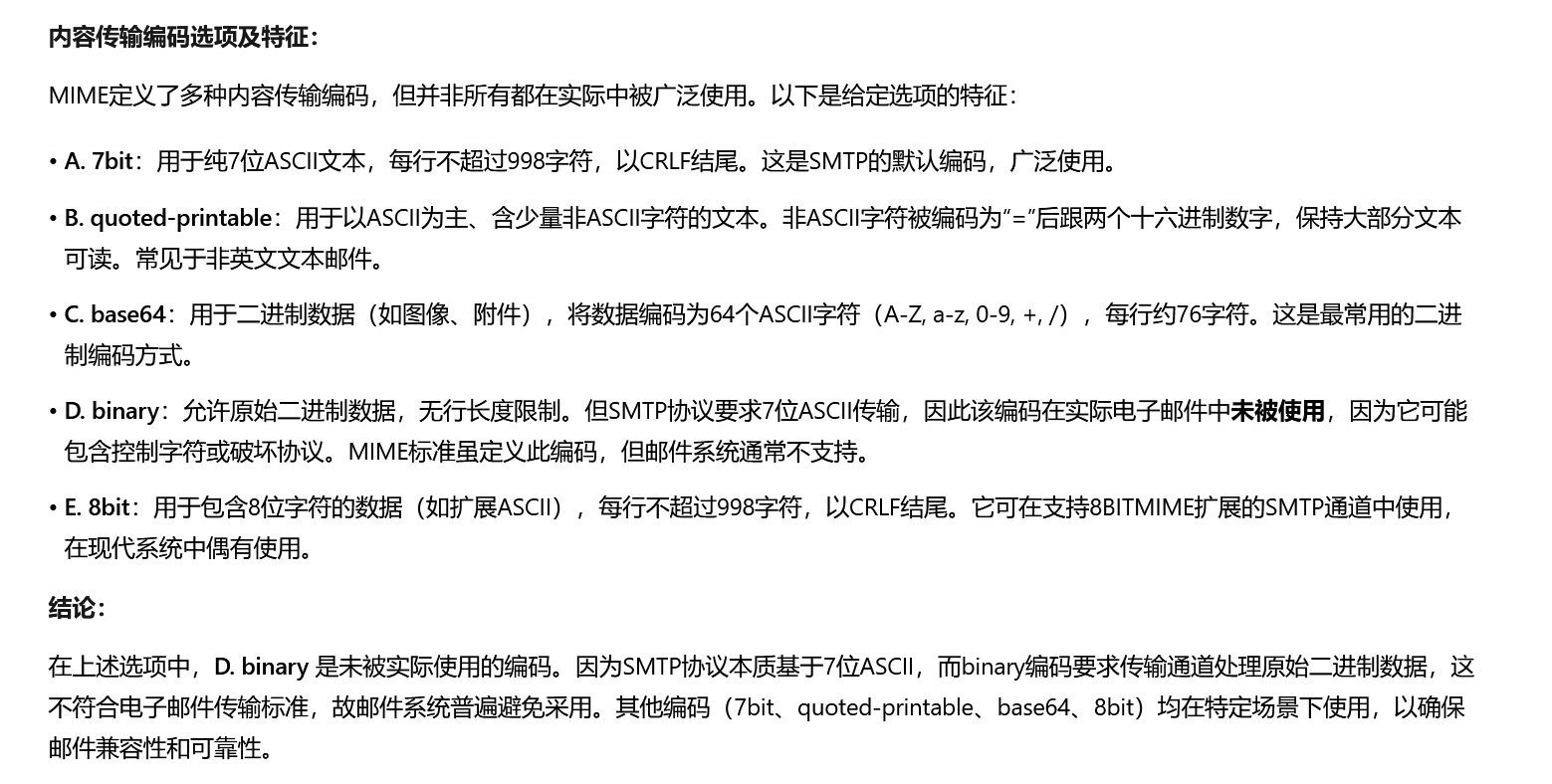 正文图片