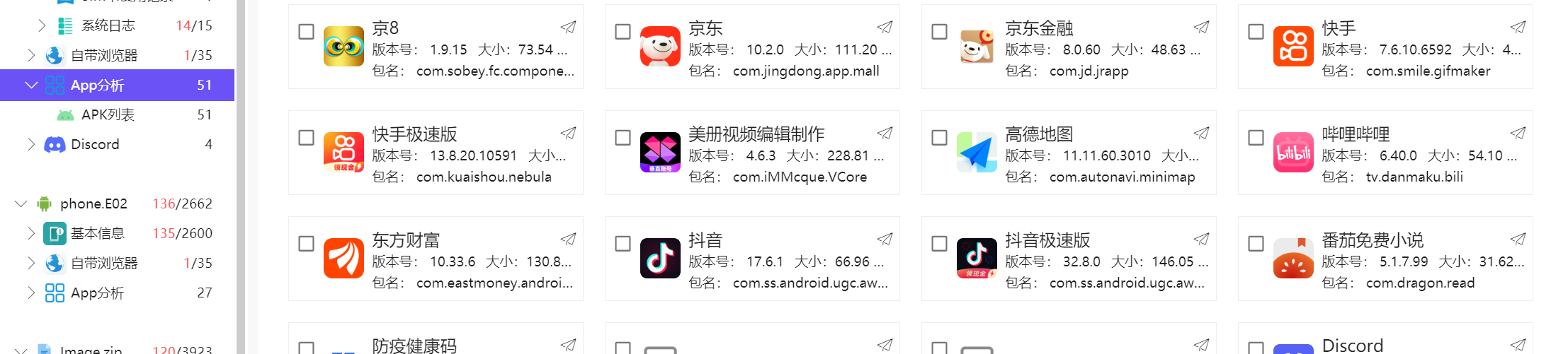 正文图片