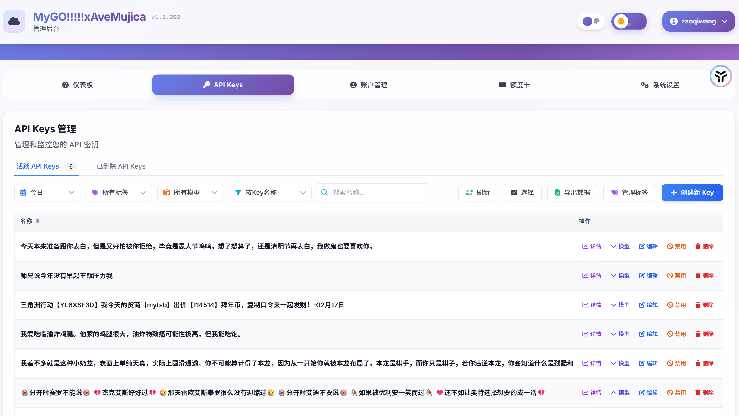 null 正文图片
