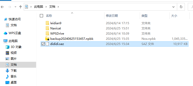 正文图片