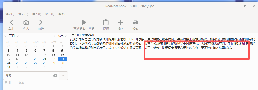 正文图片
