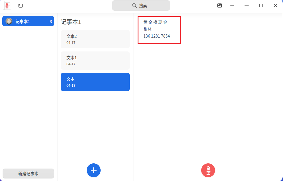 正文图片