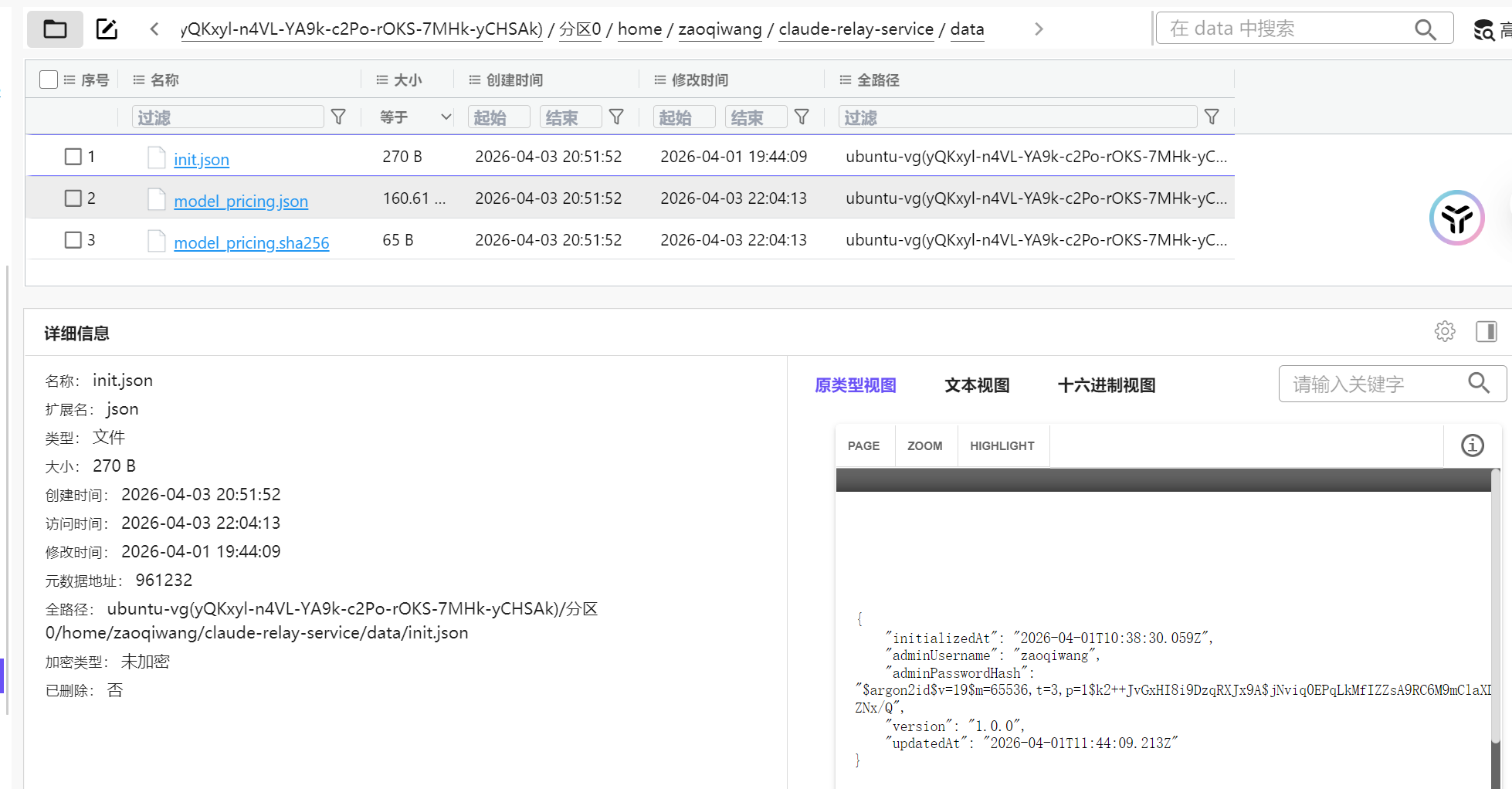 null 正文图片