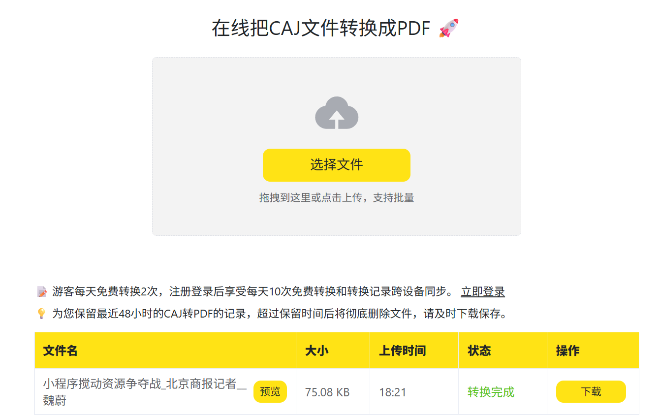 正文图片