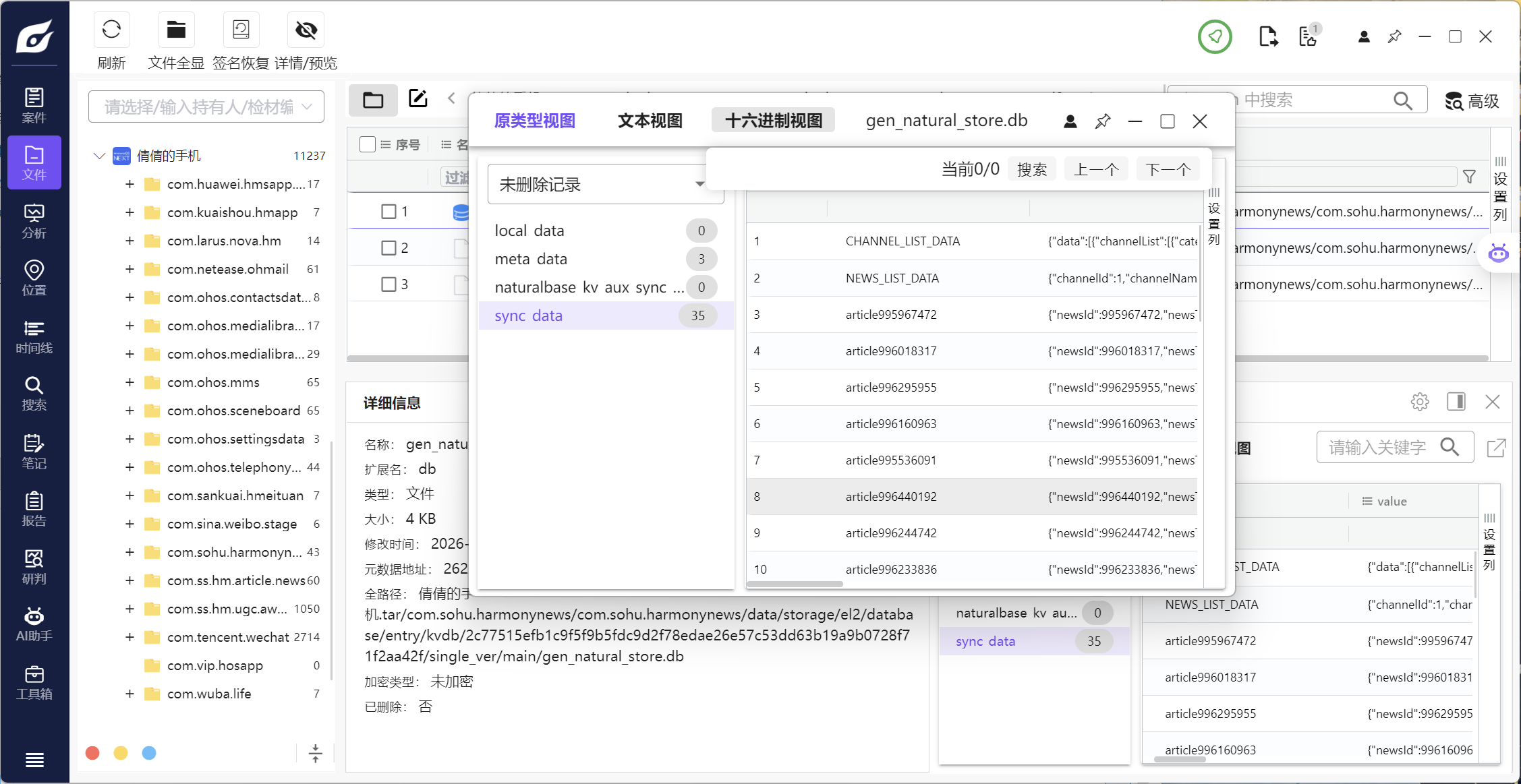 正文图片