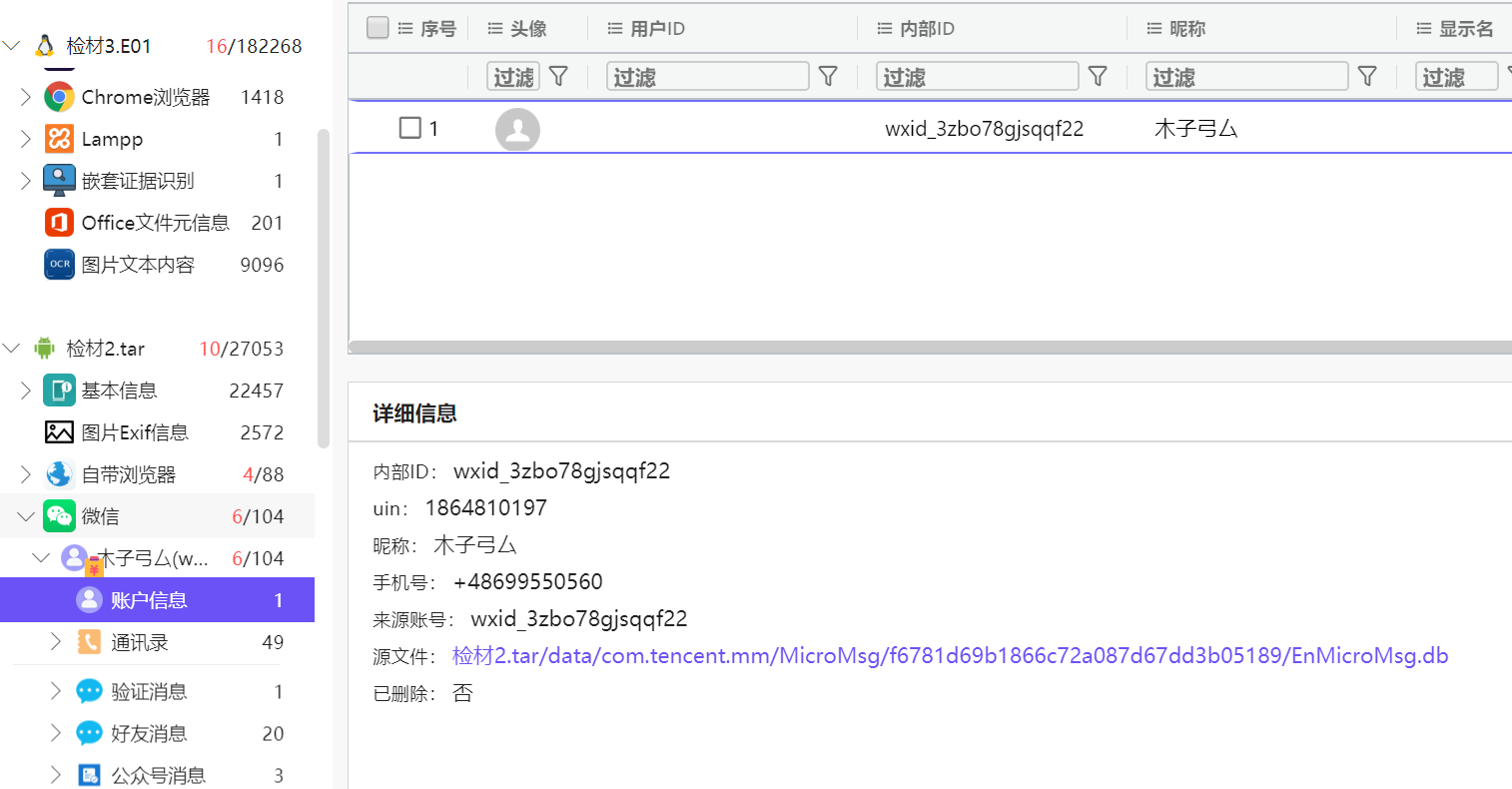 正文图片