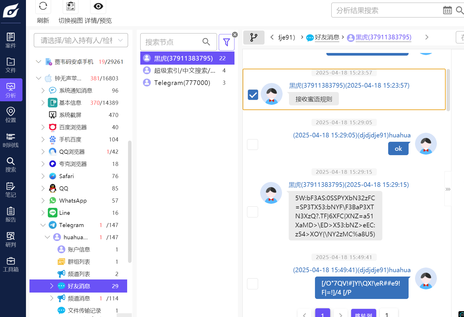 正文图片